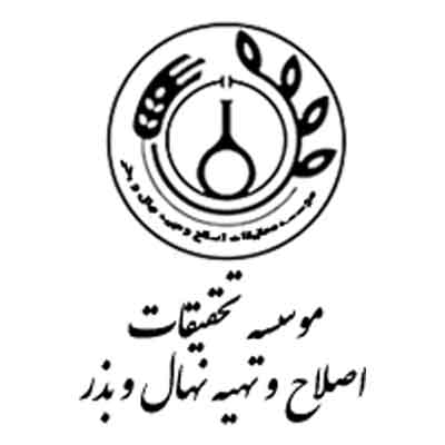 -تحقیقات-اصلاح-و-تهیه-نهال-و-بذر.jpg