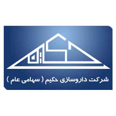-حکیم.jpg