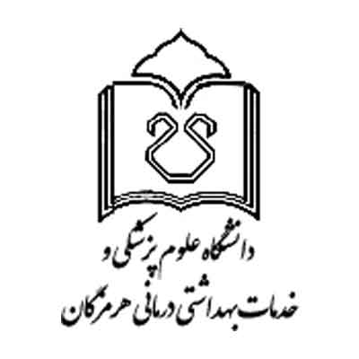 -علوم-پزشکی-هرمزگان.jpg