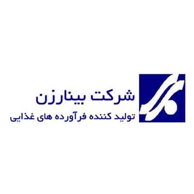 -فرآورده-های-غذایی-بینارزن-.jpg