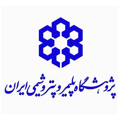 -پلیمر-وپتروشیمی-ایران.jpg